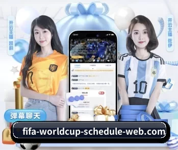 2026世界杯的故事