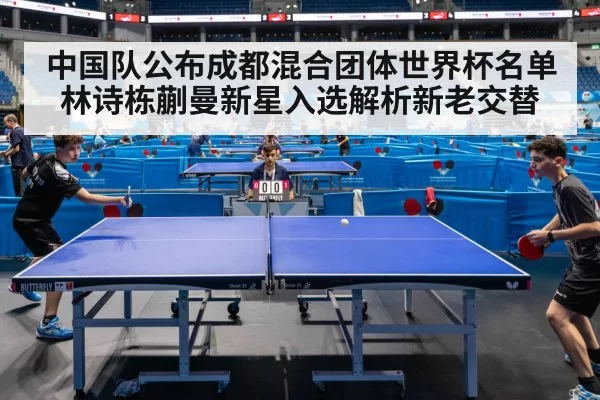 young table tennis players
