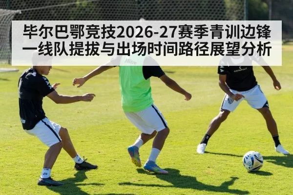 youth soccer training